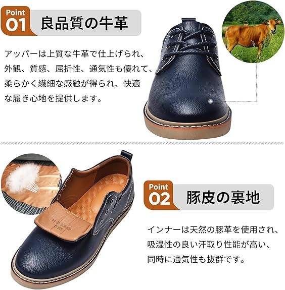 カジュアルシューズ メンズ ビジネス スニーカー 靴 レースアップシューズ 革靴 カジュアル ビジネススニーカー 紳士靴 超軽量 滑り止め 防水