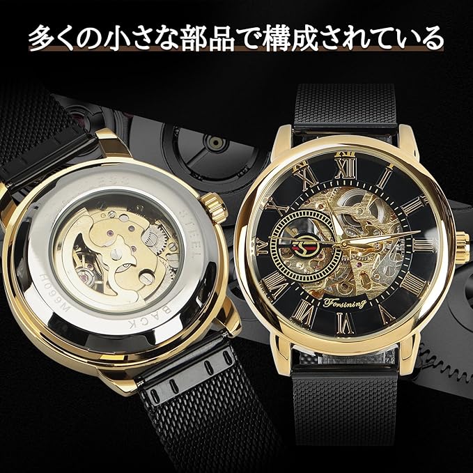 腕時計 機械式 メンズ ローマ数字 腕時計 レトロ 時崎 狂三 トキサキ 刻々帝 コスプレ ウォッチに適用 中空 機械式 時計 (黒金ケース・ステンレスバンド（Type Aバンド))