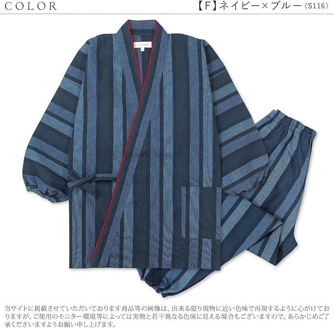 作務衣 つむぎ織り 木綿 通年 上下セット レディース 綿100％ ワークウェア 作業着 ルームウェア お部屋着 リラックスウェア 婦人