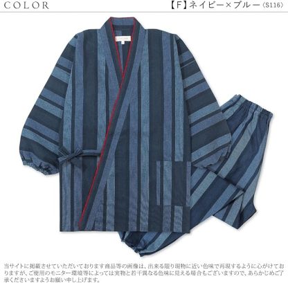 作務衣 つむぎ織り 木綿 通年 上下セット レディース 綿100％ ワークウェア 作業着 ルームウェア お部屋着 リラックスウェア 婦人