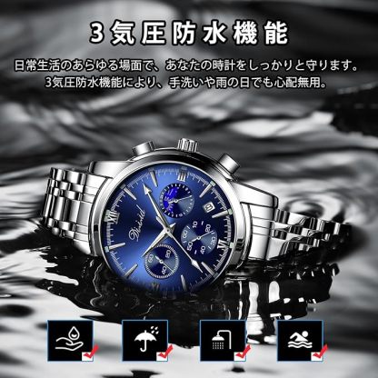 腕時計 メンズ クオーツクロノグラフウオッチ 人気 ビジネス 腕時計 おしゃれ 多機能時計 ステンレス 3気圧防水 日付 蓄光 