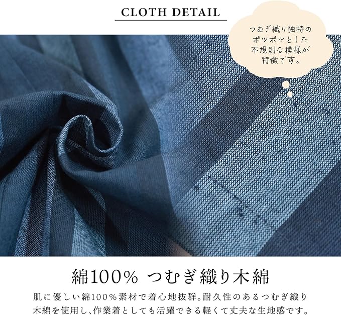 作務衣 つむぎ織り 木綿 通年 上下セット レディース 綿100％ ワークウェア 作業着 ルームウェア お部屋着 リラックスウェア 婦人