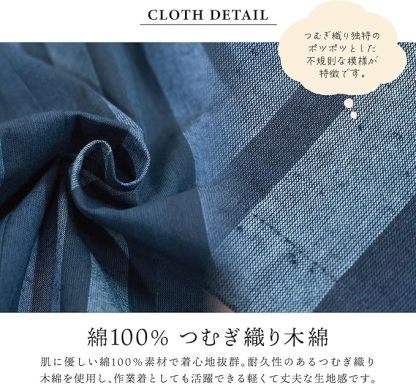 作務衣 つむぎ織り 木綿 通年 上下セット レディース 綿100％ ワークウェア 作業着 ルームウェア お部屋着 リラックスウェア 婦人