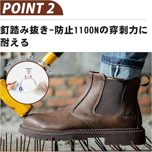 安全靴 ハイカット ブーツ 撥水 作業靴 鋼先芯 防滑 メンズ レディース つま先保護 セーフティーブーツ あんぜん靴 ワークブーツ 耐滑 通気 滑り止