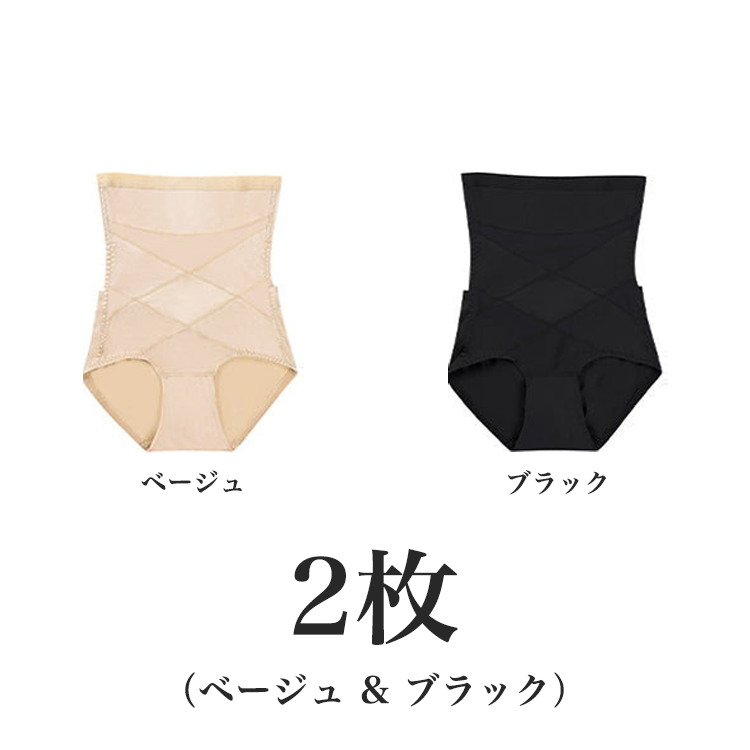 【Wacoal ハイウエストガードル】後開き補正下着、トイレに行きやすい。引き締め感とフィット感がほど良い!