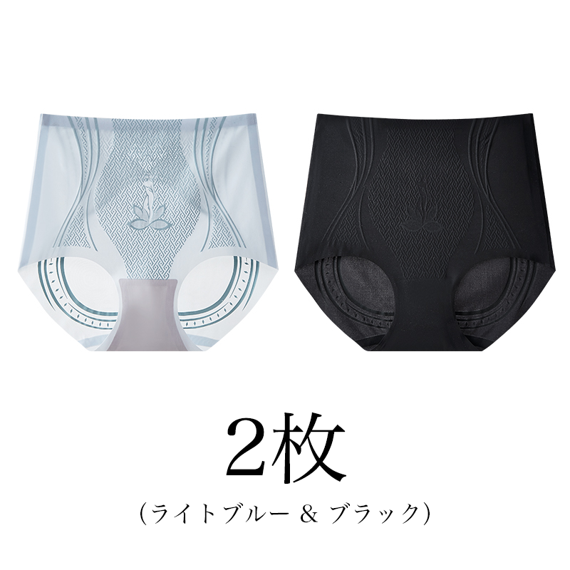 Wacoal 接触冷感ハイウエスト極薄ショーツ。引き締め感とフィット感がほど良い！お腹を引き締める・美尻・シェイプアップ！