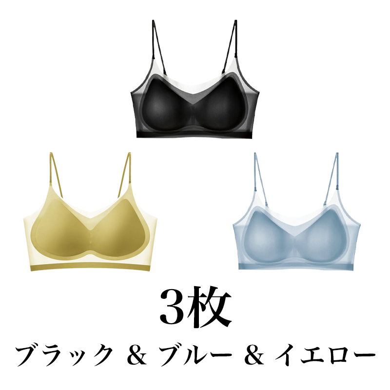 Wacoal 快適レースブラ|まるで紙のような軽さ。通気&マッサージ効果で一日中さらさら快適。