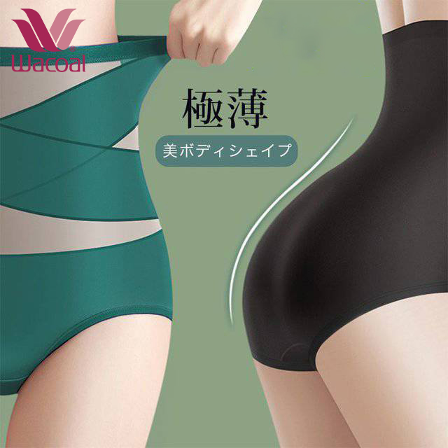 Wacoalハイウエスト補正下着、0.04mmの極薄タイプ、美姿勢を目指す！