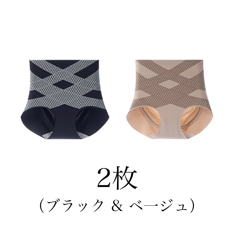 Wacoal 最後の2時間「半額」!!穿いた瞬間に視覚的に20kg痩せて見える!タイムセールで5割引!