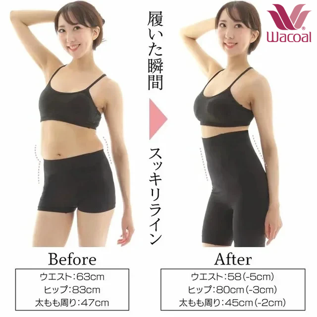 大好評！引き締め×美尻補正下着｜穿くだけでスッキリシェイプ。