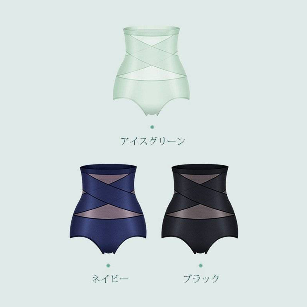 Wacoalハイウエスト補正下着、0.04mmの極薄タイプ、美姿勢を目指す！