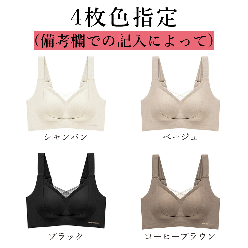 【Wacoal】垂れ防止矯正ブラ|まるで着けていないような快適さで美胸キープ。脇背中すっきり、自然なシルエットへ。