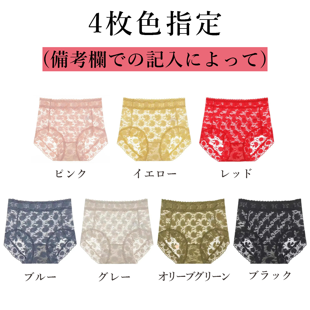 【Wacoal】ハイウエストショーツ|抗菌防臭×お腹引き締めでぽっこり解消!