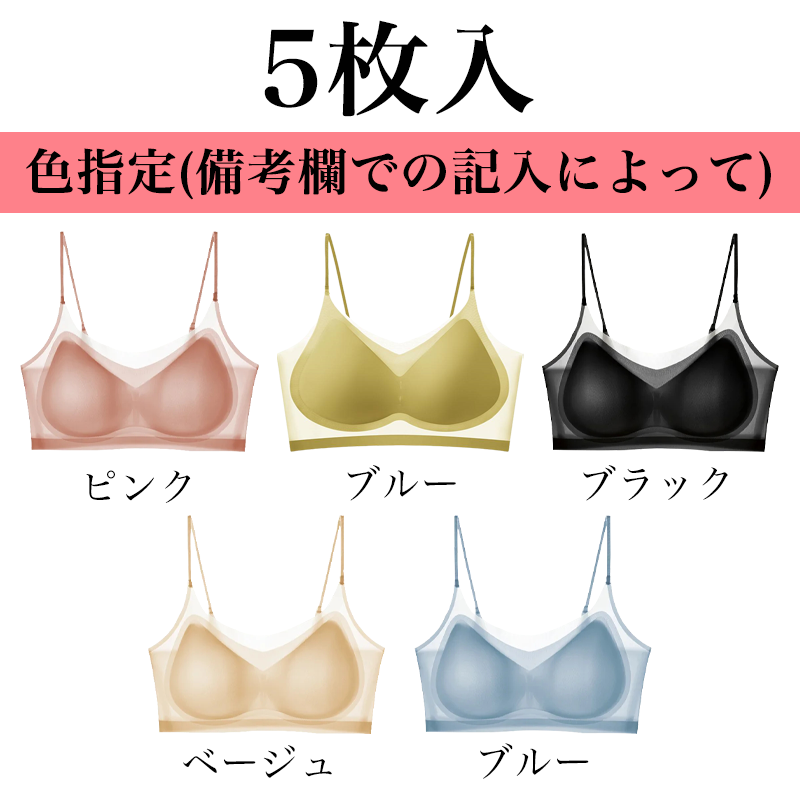 Wacoal 快適レースブラ|まるで紙のような軽さ。通気&マッサージ効果で一日中さらさら快適。