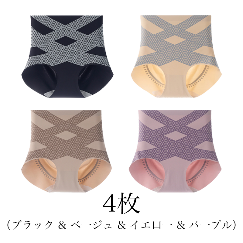 Wacoal 最後の2時間「半額」!!穿いた瞬間に視覚的に20kg痩せて見える!タイムセールで5割引!