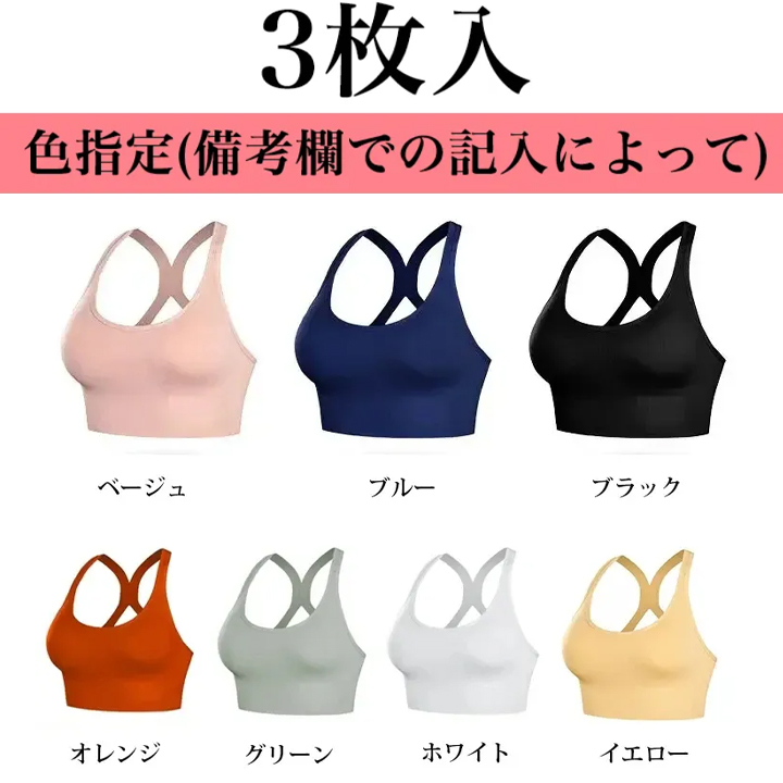 新作スポブラ｜揺れ防止×美背デザイン、速乾＆美バストサポート。