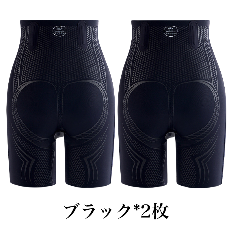 【Wacoal】大好評販売中！お腹を引き締める・美尻・シェイプアップの補正下着【商品番号：297661804】