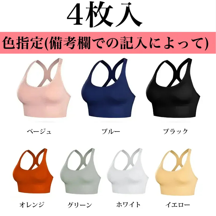 新作スポブラ｜揺れ防止×美背デザイン、速乾＆美バストサポート。