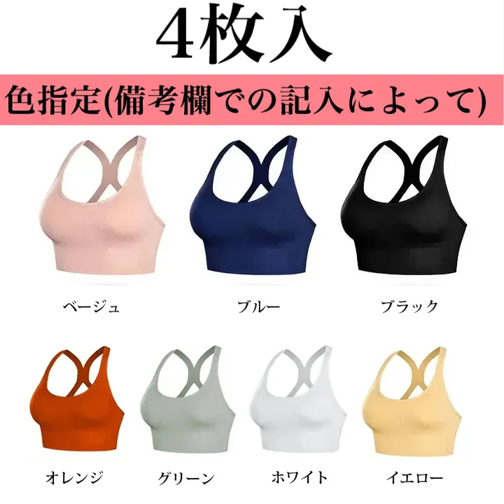 新作スポブラ｜揺れ防止×美背デザイン、速乾＆美バストサポート。