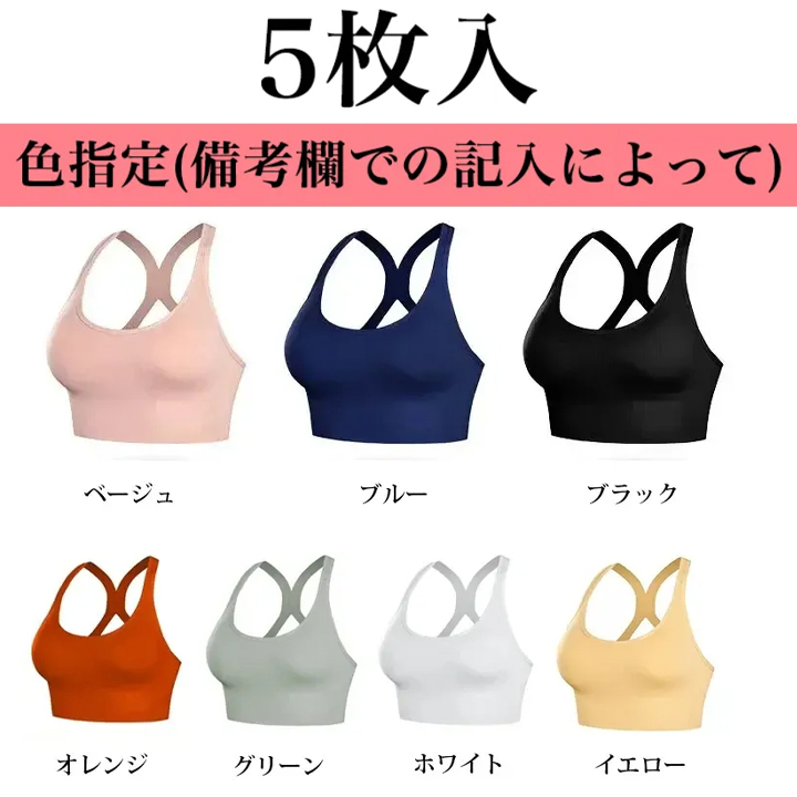 新作スポブラ｜揺れ防止×美背デザイン、速乾＆美バストサポート。