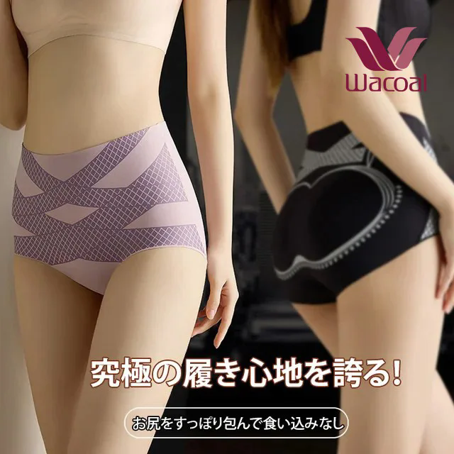 Wacoal 最後の2時間「半額」!!穿いた瞬間に視覚的に20kg痩せて見える!タイムセールで5割引!