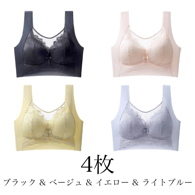 【小さく見せるブラ】着るだけで痩せ見え!ホックがなく、一体型デザインなので着脱しやすい!締め付けなく、昼でも夜でもOK!【商品番号: 3667】