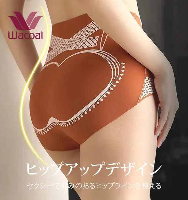 Wacoal 最後の2時間「半額」!!穿いた瞬間に視覚的に20kg痩せて見える!タイムセールで5割引!