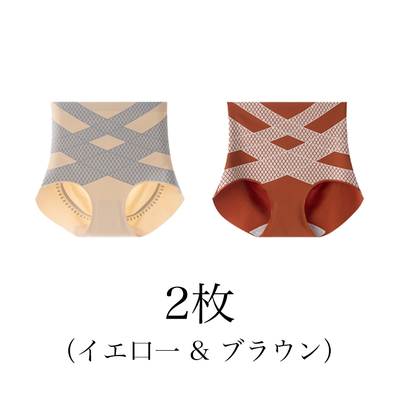 Wacoal 最後の2時間「半額」!!穿いた瞬間に視覚的に20kg痩せて見える!タイムセールで5割引!