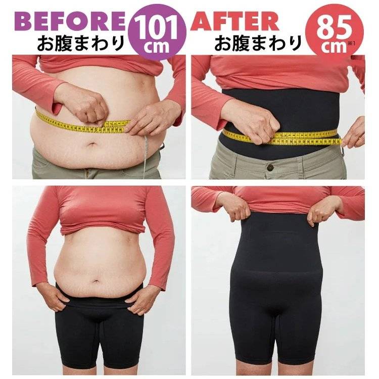 【Wacoal】大好評販売中！お腹を引き締める・美尻・シェイプアップの補正下着【商品番号：297661804】