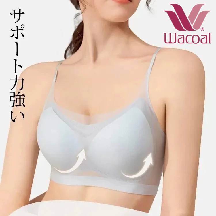 Wacoal 快適レースブラ|まるで紙のような軽さ。通気&マッサージ効果で一日中さらさら快適。