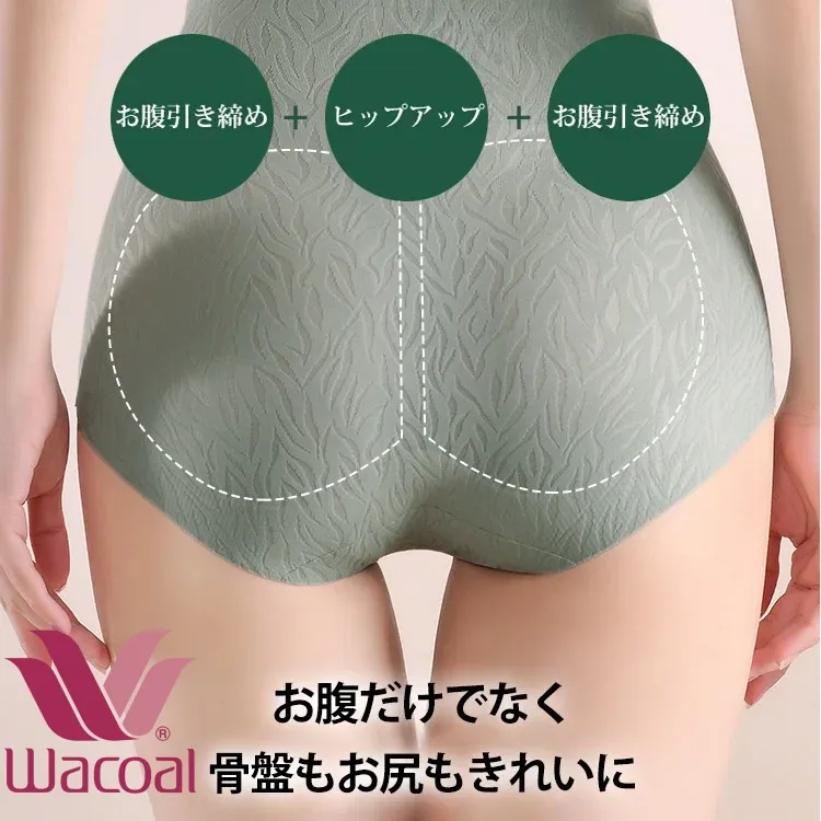 Wacoal 接触冷感ハイウエスト極薄ショーツ。引き締め感とフィット感がほど良い!お腹を引き締める・美尻・シェイプアップ!
