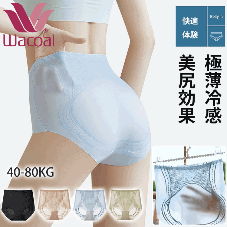 Wacoal 接触冷感ハイウエスト極薄ショーツ。引き締め感とフィット感がほど良い!お腹を引き締める・美尻・シェイプアップ!