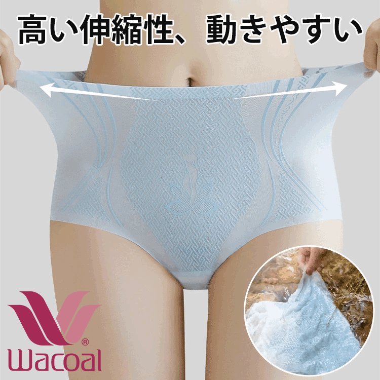 Wacoal 接触冷感ハイウエスト極薄ショーツ。引き締め感とフィット感がほど良い!お腹を引き締める・美尻・シェイプアップ!