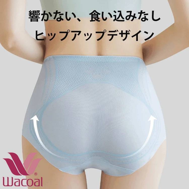 Wacoal 接触冷感ハイウエスト極薄ショーツ。引き締め感とフィット感がほど良い!お腹を引き締める・美尻・シェイプアップ!