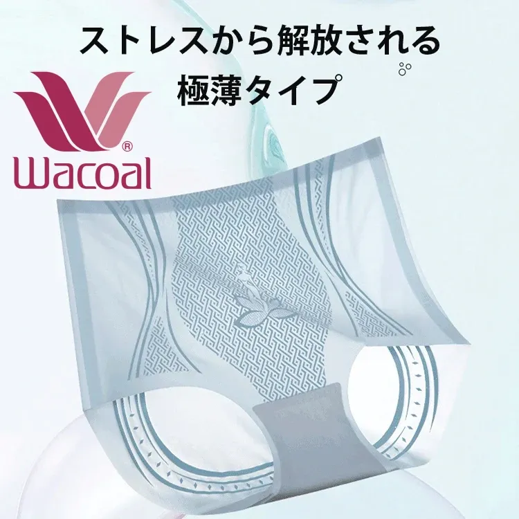 Wacoal 接触冷感ハイウエスト極薄ショーツ。引き締め感とフィット感がほど良い!お腹を引き締める・美尻・シェイプアップ!