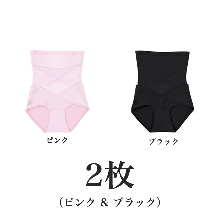 【Wacoal ハイウエストガードル】後開き補正下着、トイレに行きやすい。引き締め感とフィット感がほど良い！