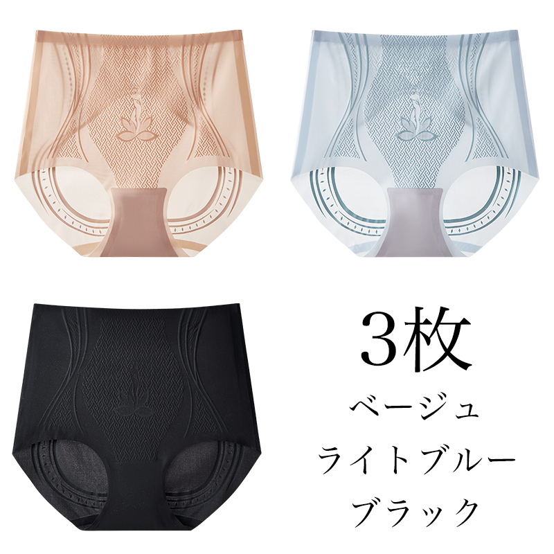 Wacoal 接触冷感ハイウエスト極薄ショーツ。引き締め感とフィット感がほど良い!お腹を引き締める・美尻・シェイプアップ!
