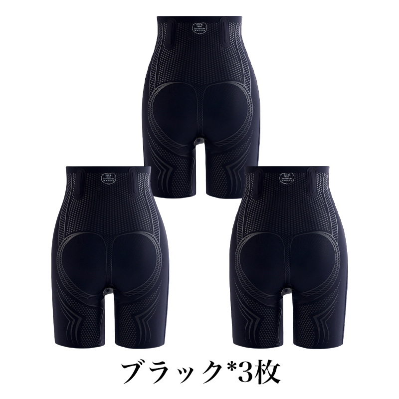 【Wacoal】大好評販売中!お腹を引き締める・美尻・シェイプアップの補正下着【商品番号:297661804】