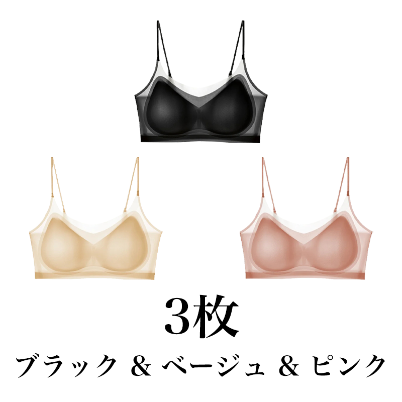 Wacoal 快適レースブラ|まるで紙のような軽さ。通気&マッサージ効果で一日中さらさら快適。