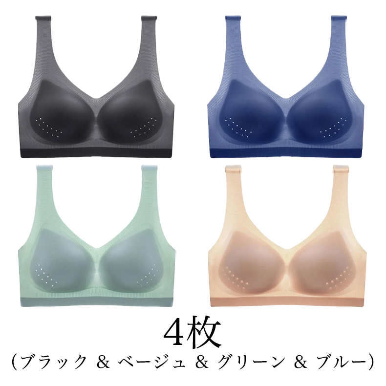 Wacoal極薄涼感シームレスブラ、通気性に優れたメッシュで、サラっと快適な肌触りを。