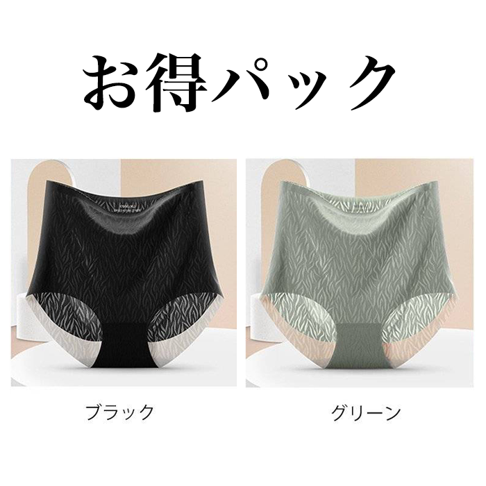 Wacoal 接触冷感ハイウエスト極薄ショーツ。引き締め感とフィット感がほど良い！お腹を引き締める・美尻・シェイプアップ！