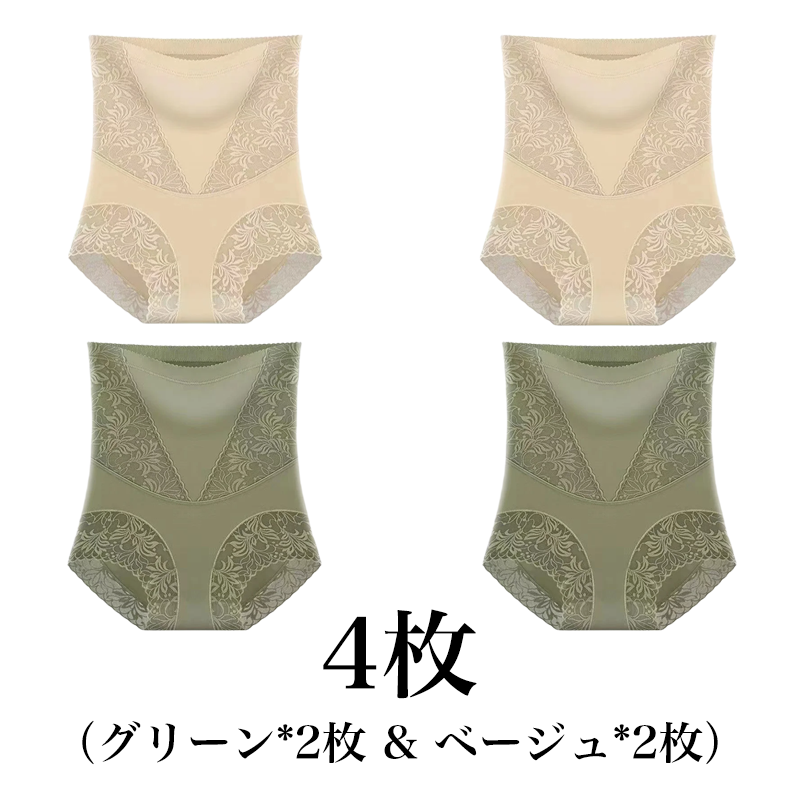 Wacoal ハイウエストショーツ、3A級抗菌クロッチは抗菌防臭効果抜群！伸縮性がよく体にぴったりフィットし、巻き上がらずヒップを挟まない。お腹引き締め、ぽっこりお腹にさよなら!