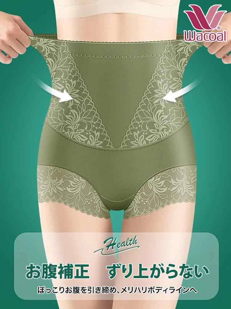 Wacoal ハイウエストショーツ、3A級抗菌クロッチは抗菌防臭効果抜群！伸縮性がよく体にぴったりフィットし、巻き上がらずヒップを挟まない。お腹引き締め、ぽっこりお腹にさよなら!