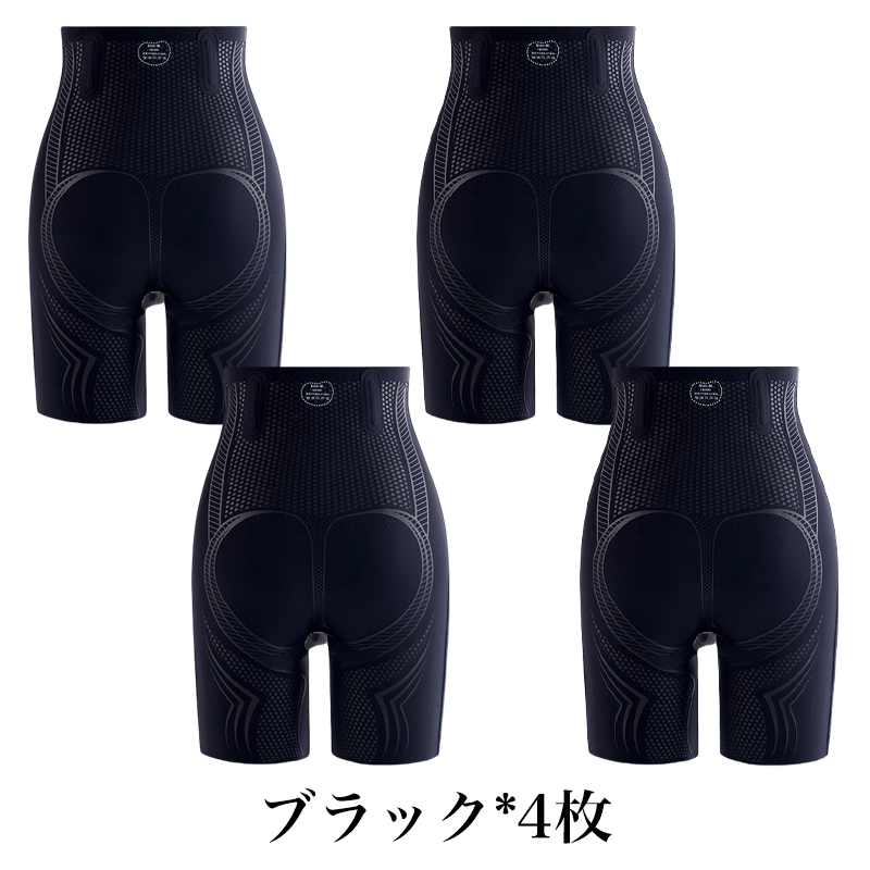 Wacoal 大好評販売中！お腹を引き締める・美尻・シェイプアップの補正下着