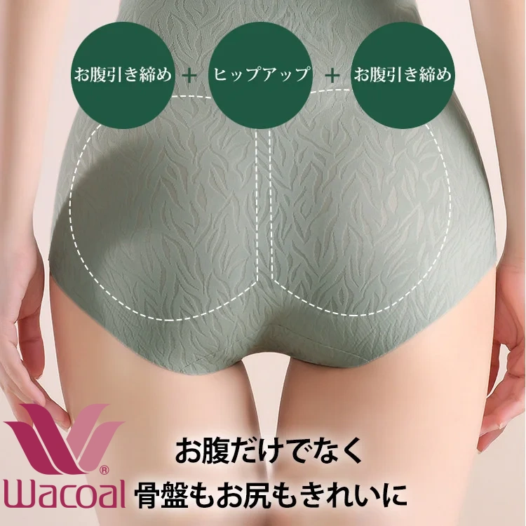 Wacoal 接触冷感ハイウエスト極薄ショーツ。引き締め感とフィット感がほど良い！お腹を引き締める・美尻・シェイプアップ！