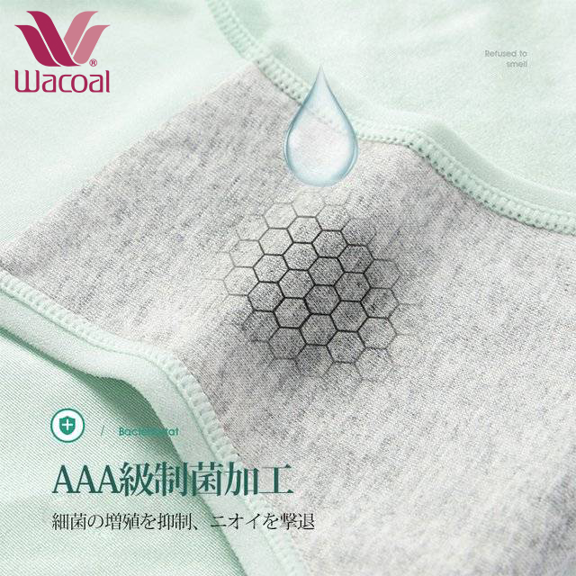 Wacoalハイウエスト補正下着、0.04mmの極薄タイプ、美姿勢を目指す！