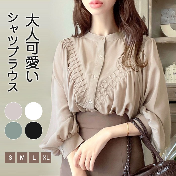 ブラウス シフォン オフィス 長袖 2WAY パフ―スリーブ レディース ビジネス スーツ 透けない 仕事着 フォーマル 事務服 制服 通勤 秋 夏 大学生 リクルート 就活 学式 卒業式 大きいサイズ 小さいサイズ