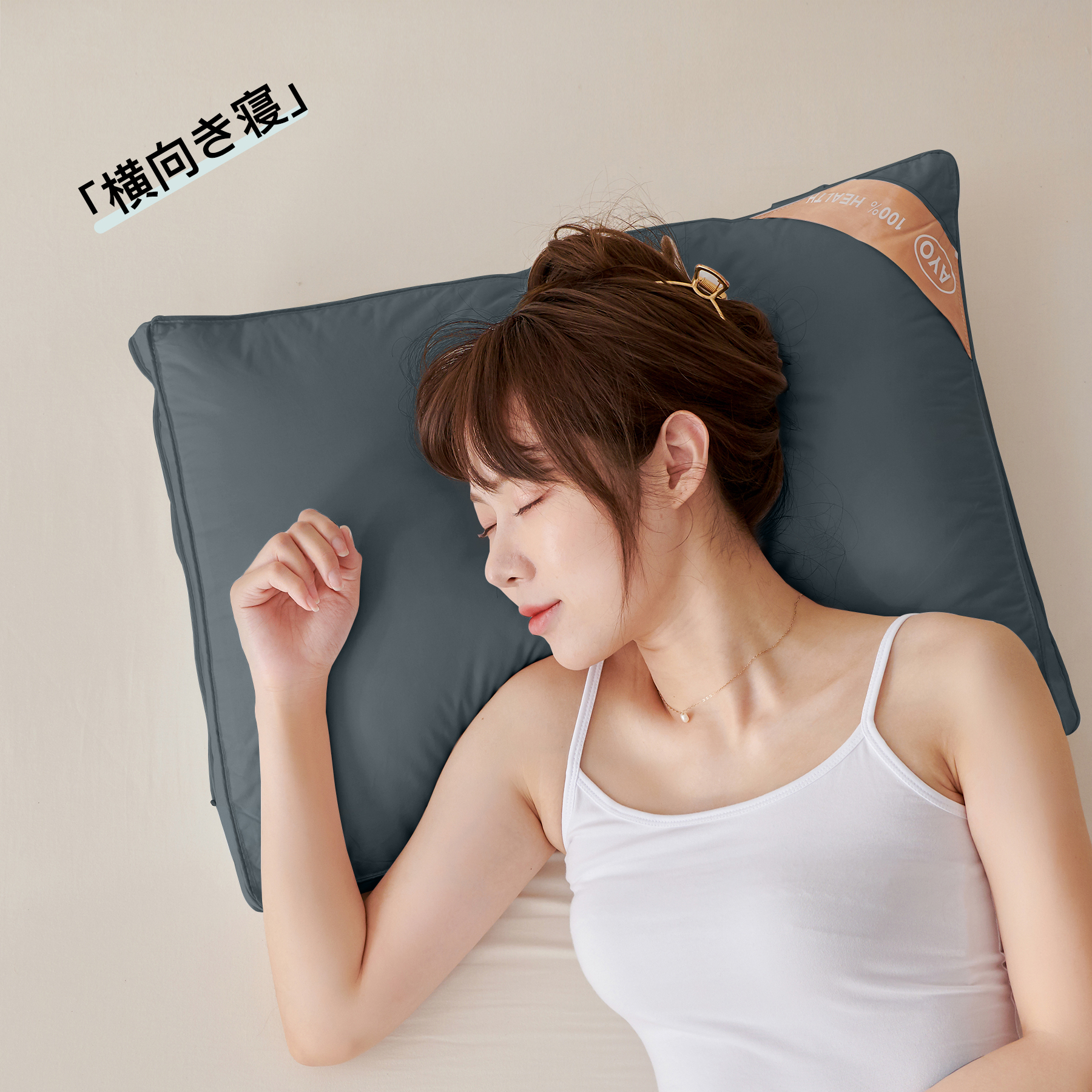 AYO 枕まくら 高級ホテル仕様 高反発枕 横向き対応 丸洗い可能 立体構造43x63cm グレー 枕ライナー取り外し可能 (グレー, 50cm*70cm*20cm)