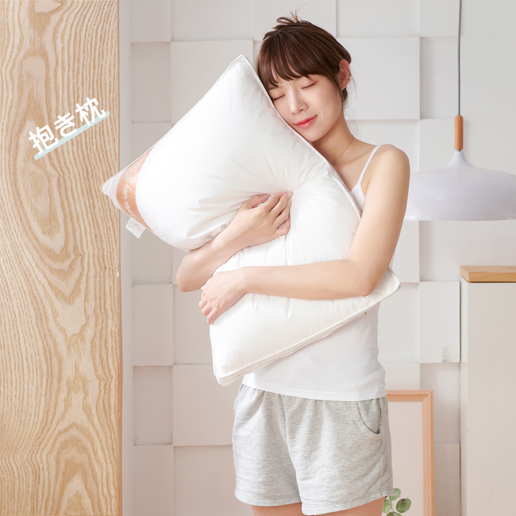 AYO 枕 まくら ホテル仕様 高反発枕 横向き対応 丸洗い可能 立体構造35x50cm(長さ50cm*幅35cm*高さ18cm)