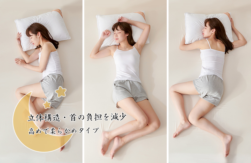 AYO 枕 まくら ホテル仕様 高反発枕 横向き対応 丸洗い可能 立体構造35x50cm(長さ50cm*幅35cm*高さ18cm)